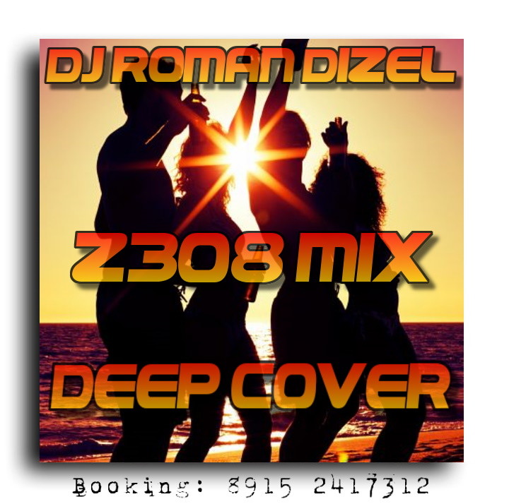 Dj Roman Dizel - Z308B deep cover (live mix) #308