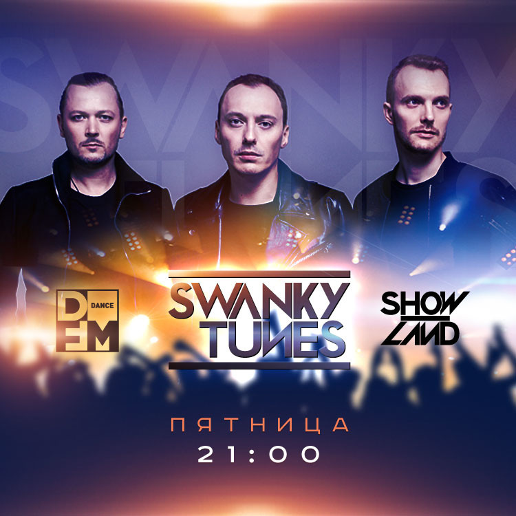 SWANKY TUNES на DFM 03/05/2019 #SHOWLAND #250