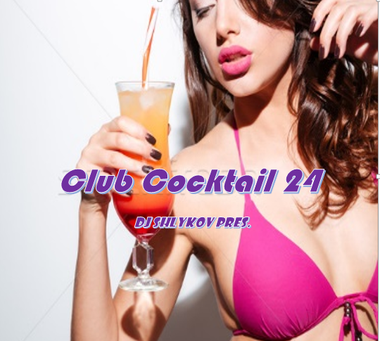 DJ Shlykov - Club Cocktail 24 [2018]