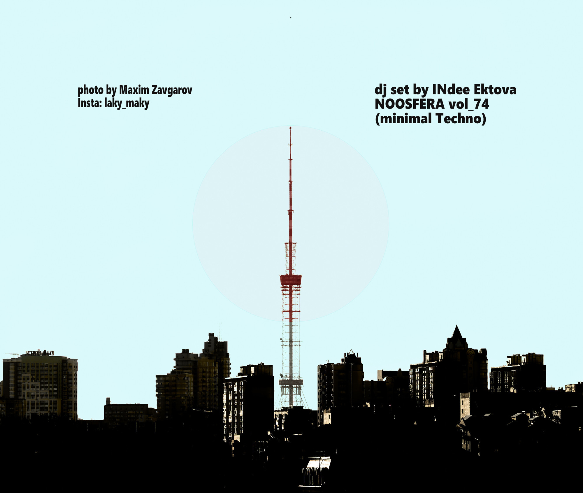 INdee Ektova - NOOSFERA vol 74 (minimal+techno)