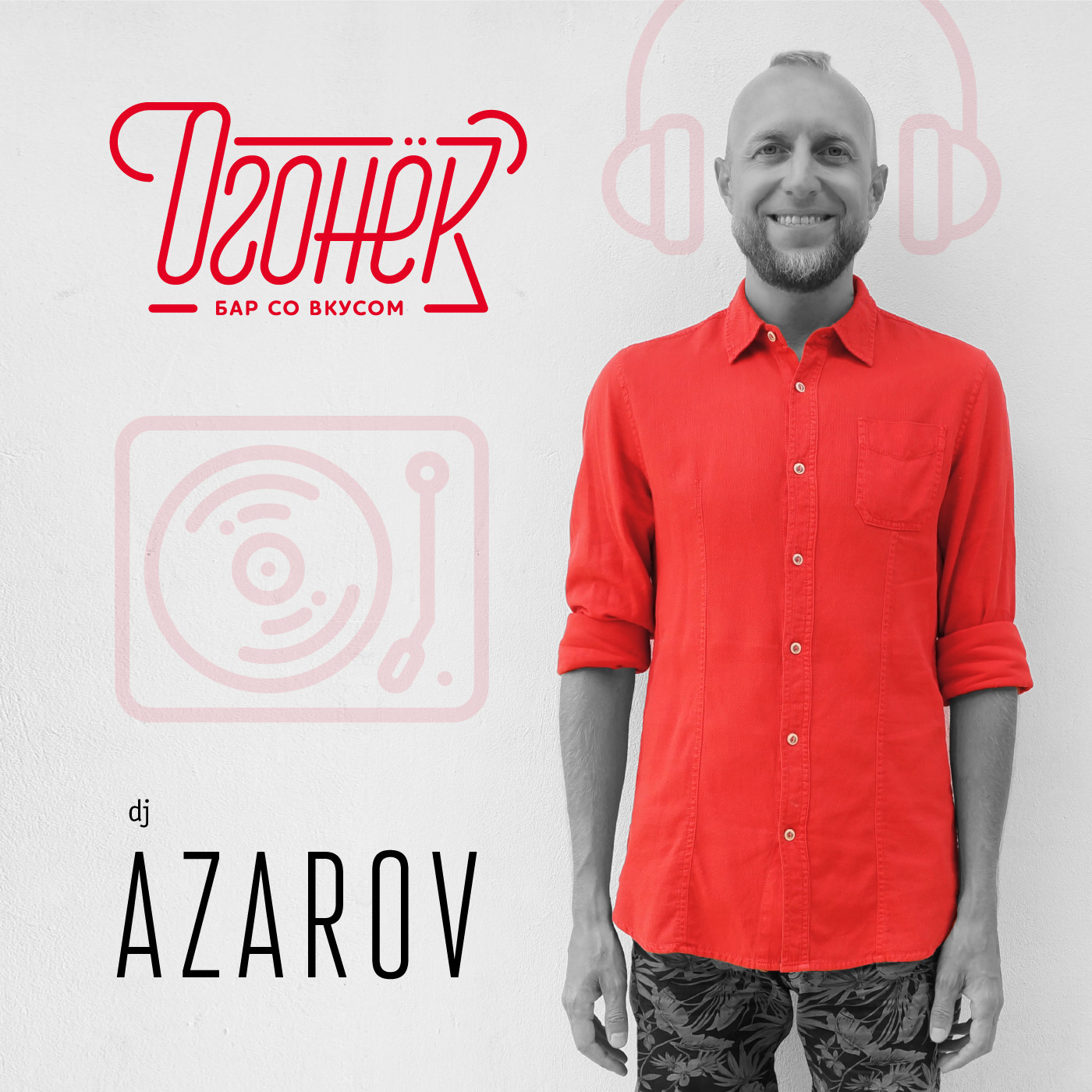 djazarov - ogonek djazarov - ogonek