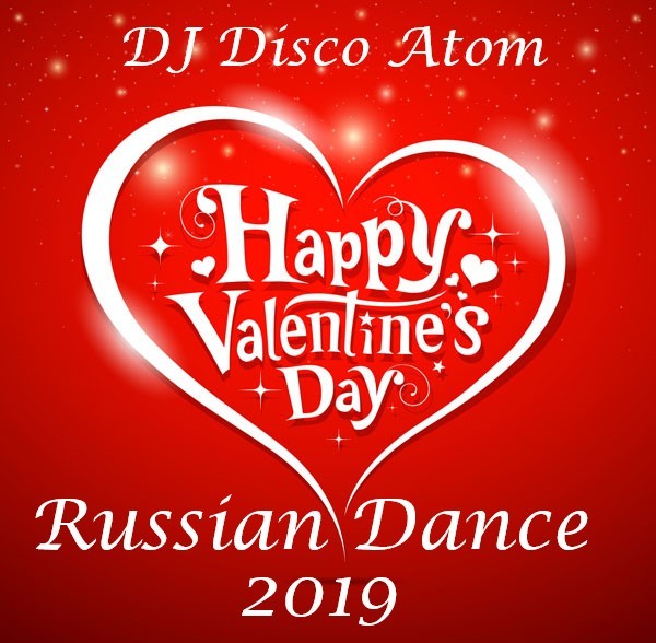 Dj Disco Atom - Russian Dance 2019 (Valentines Day)