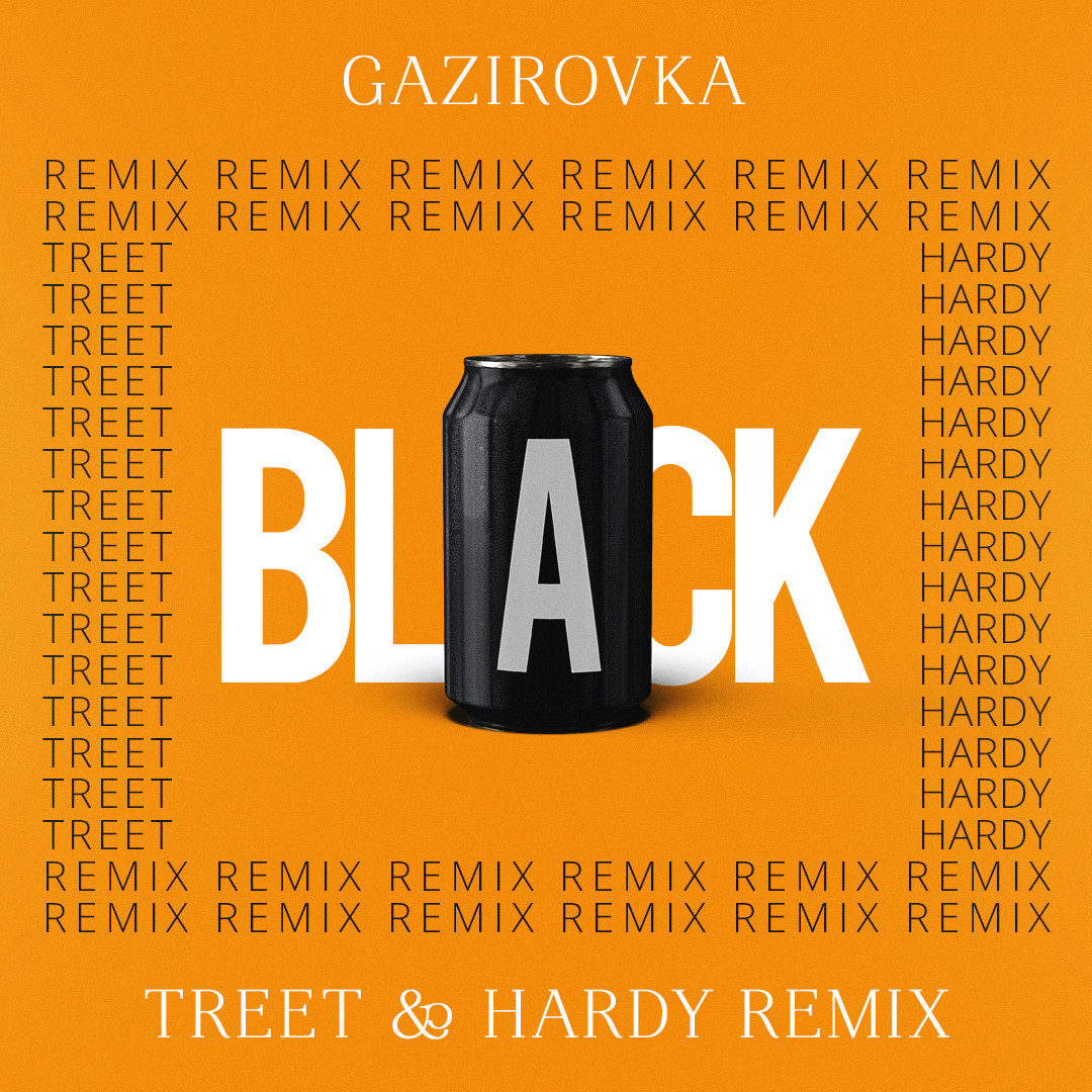 Gazirovka - Black (TREET & HARDY REMIX)