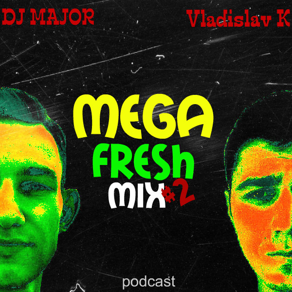 dj major скачать музыку