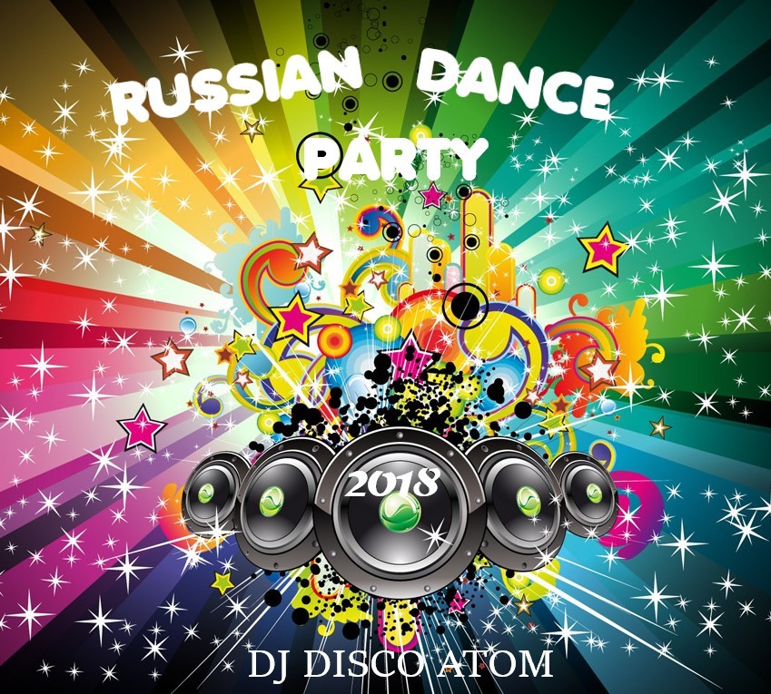 DJ Disco Atom - Russian Dance Party -  2018 (Autumn verssion)