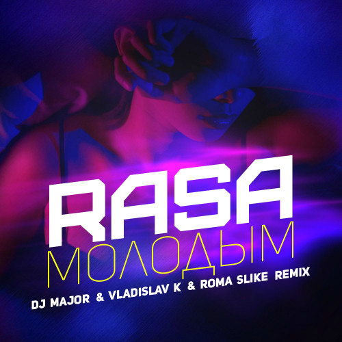 Rasa -  (Dj Major & Vladislav K & Roma Slike Remix) [2018]