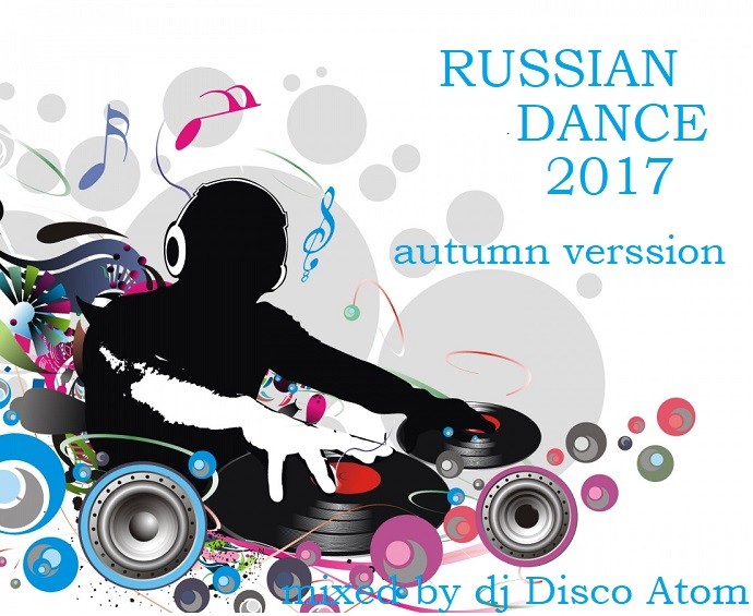 DJ Disco Atom - Russian Dance 2017 (Autumn verssion)