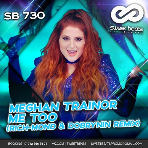 Meghan Trainor - Me Too 