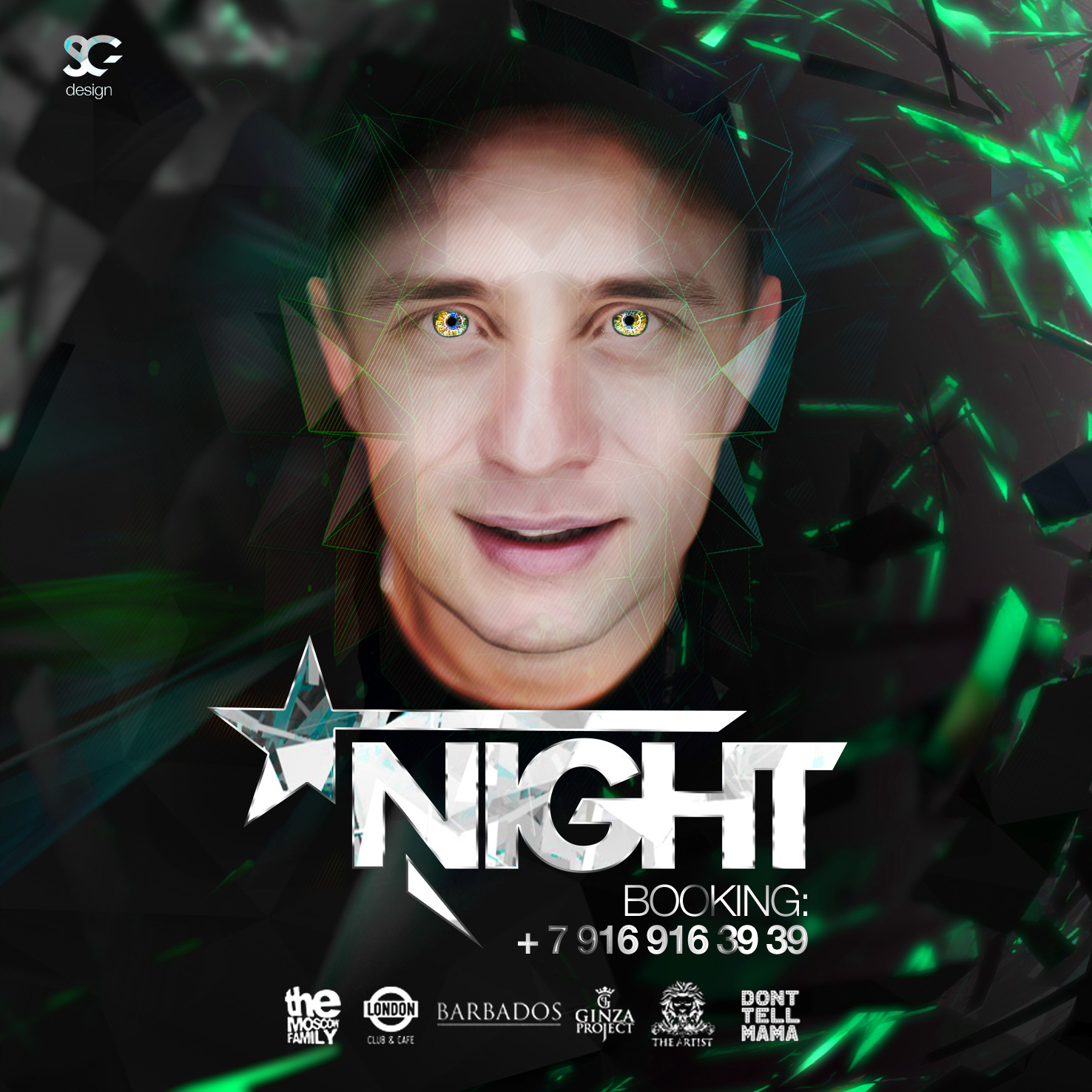Dj Night #Найтомания 10
