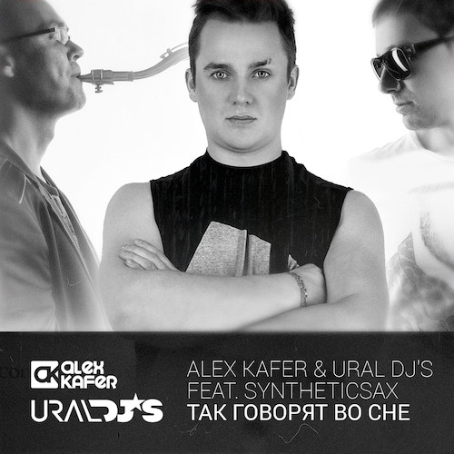 Alex Kafer & Ural Dj's feat. Syntheticsax - Так говорят во сне (Original mix) Alex Kafer & Ural Dj's feat. Syntheticsax - Так говорят во сне (Original mix)