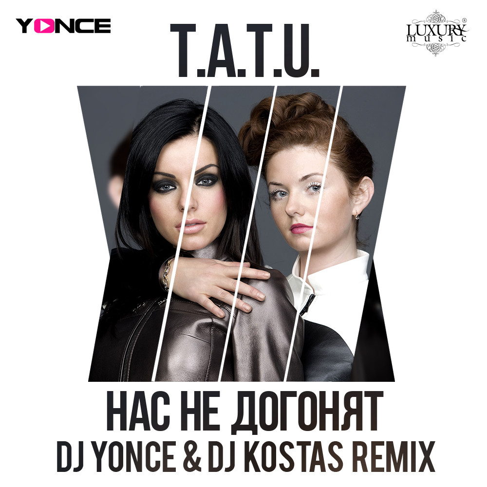 Download Тату - Нас Не Догонят (AggreZZor Hardstyle Remix) [NXC Edit] by DNA