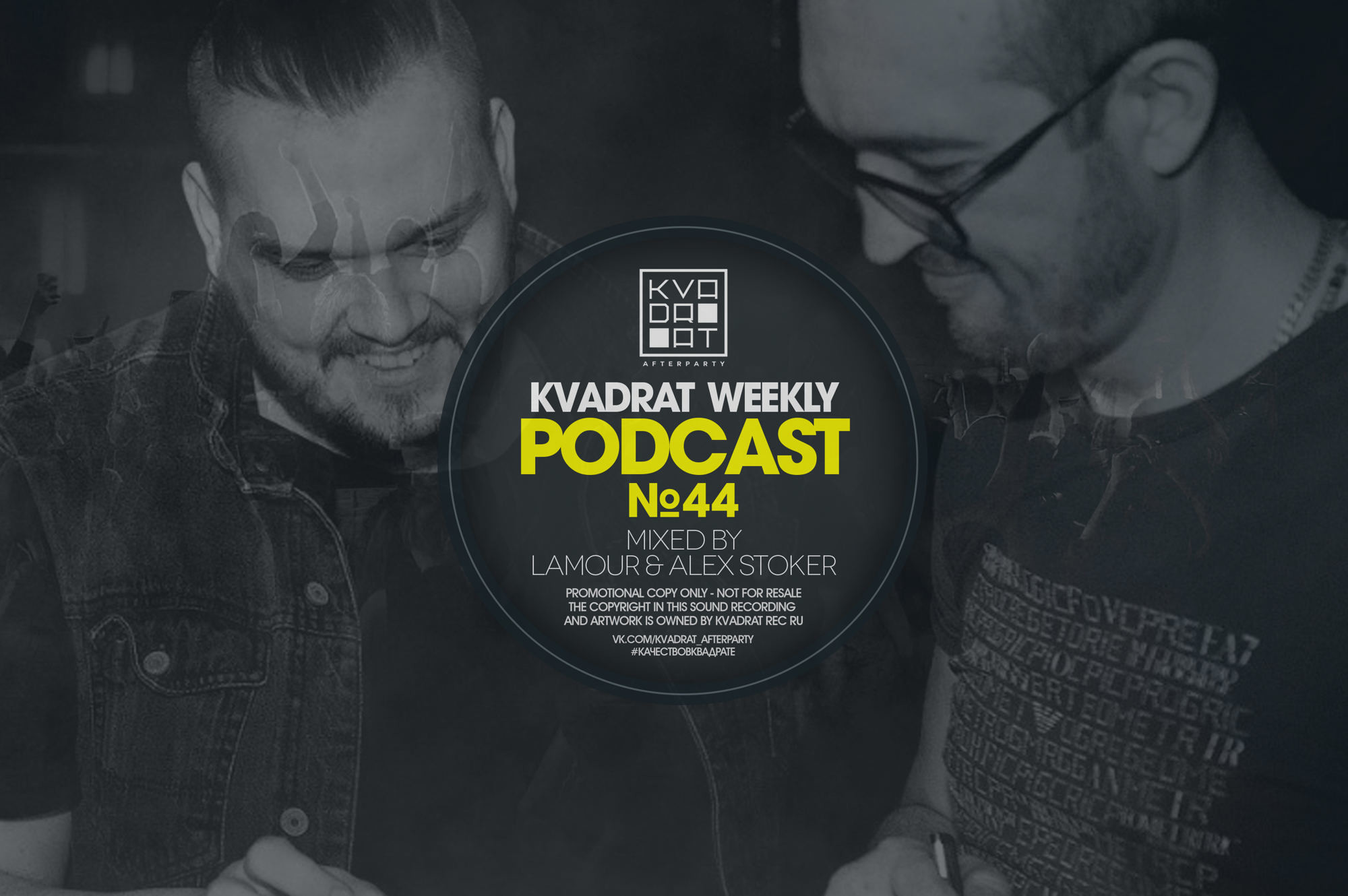KVADRAT WEEKLY PODCAST #44 - MIXED BY LAMOUR & ALEX STOKER