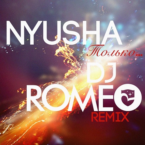 Nyusha - Tolko (DJ Romeo Official Remix Radio Edit)