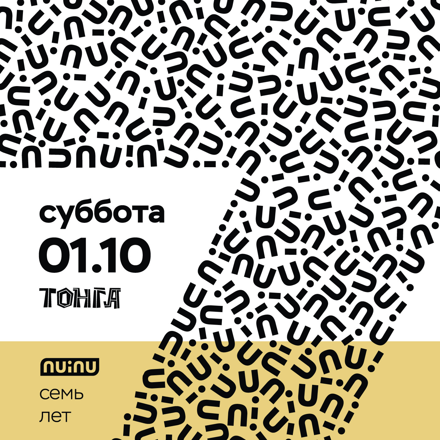 djazarov - nuinu 7 years djazarov - nuinu 7 years