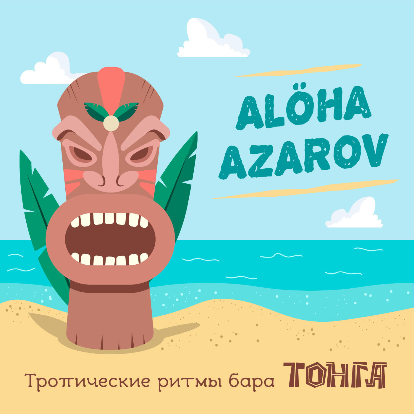 djazarov - alöha djazarov - alöha