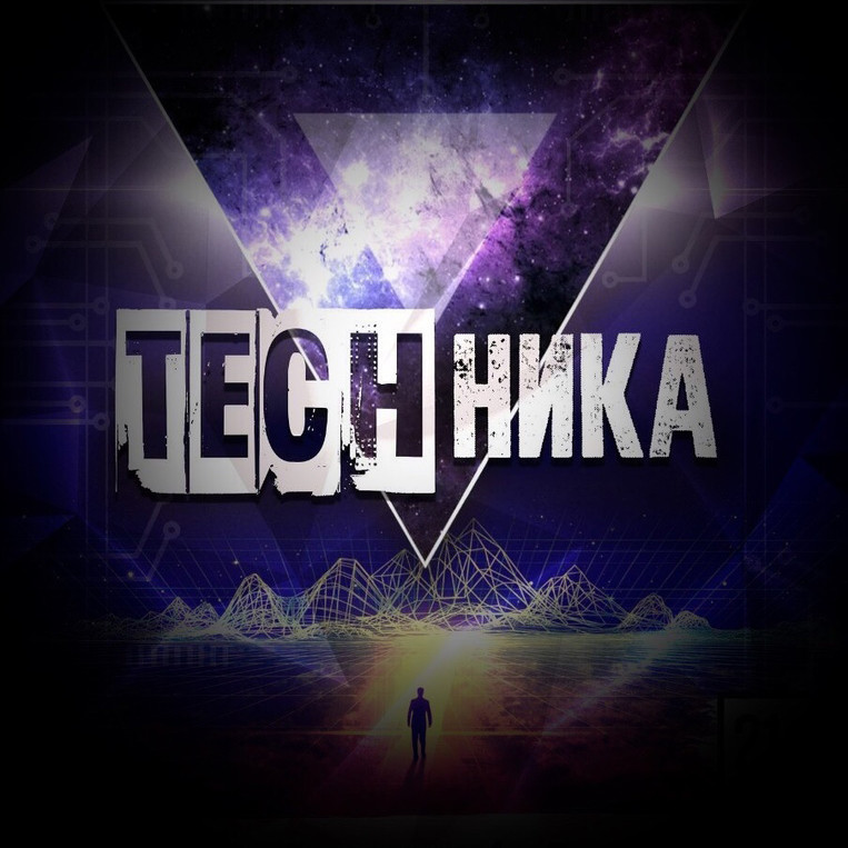 SAM & RYSIN - AFTERPARTY TECHNIKA (LIVE 18.11.18)