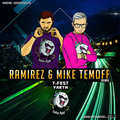 T-Fest -  (DJ Ramirez & Mike Temoff Radio Remix).mp3