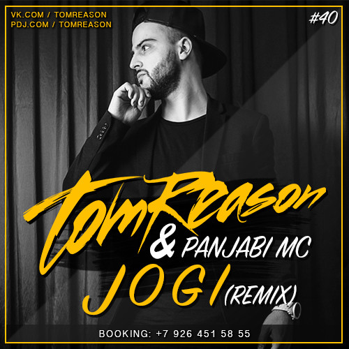 Скачать jogi panjabi mc скачать jogi panjabi mc