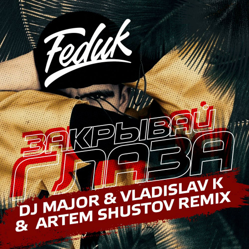 Feduk -  ̆  (DJ Major & Vladislav K & Artem Shustov Remix) [2018]