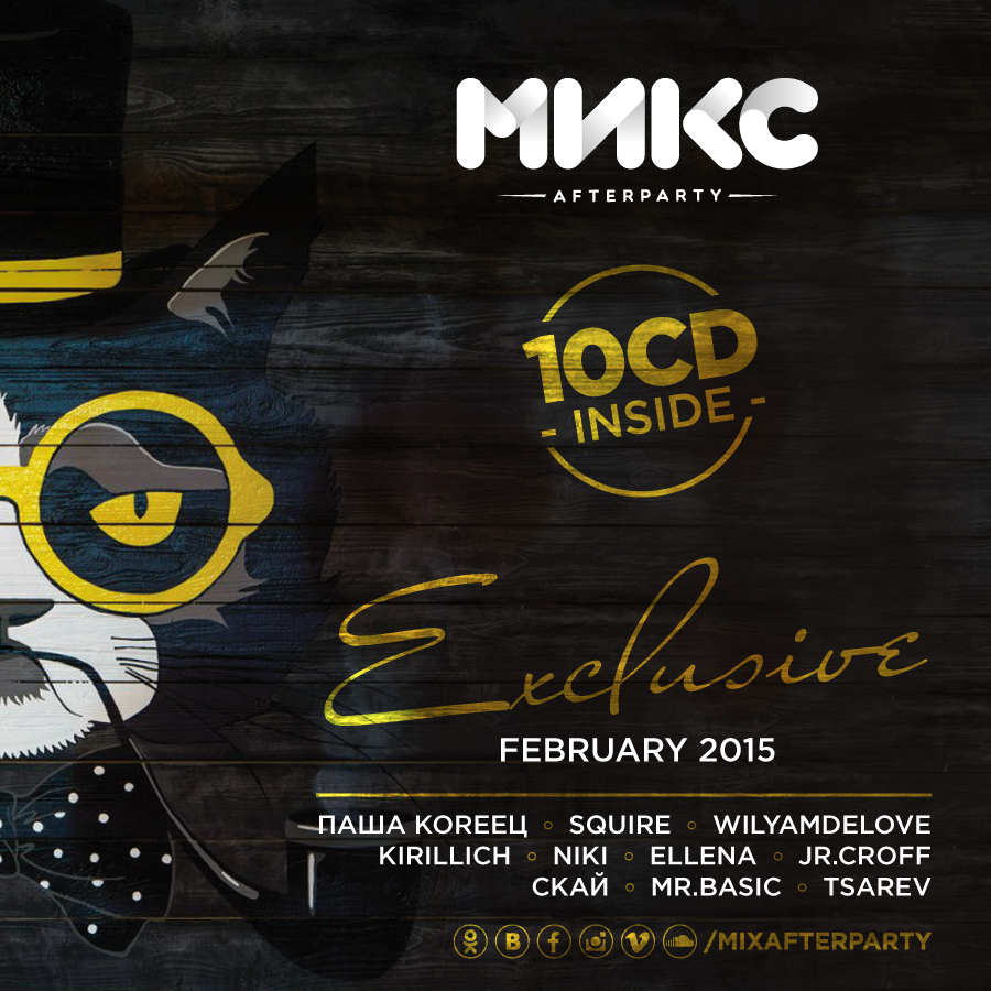 SQUIRE - February 2k15 Promo