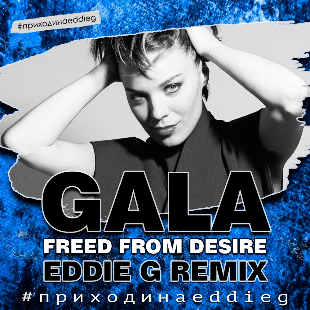 Gala Freed From Desire Eddie G Radio Remix Podfm