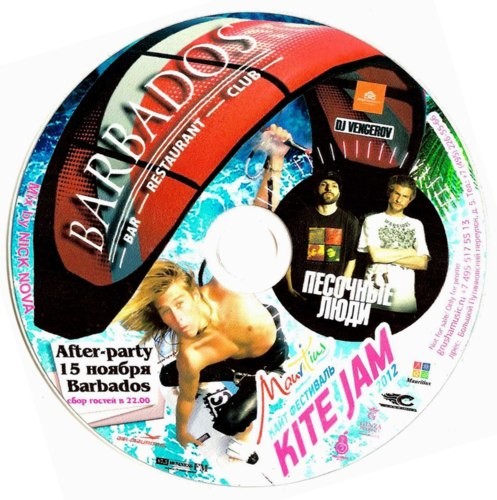 Barbados bar - Kite Jam - mixed by Nick Nova (15/11/2012)