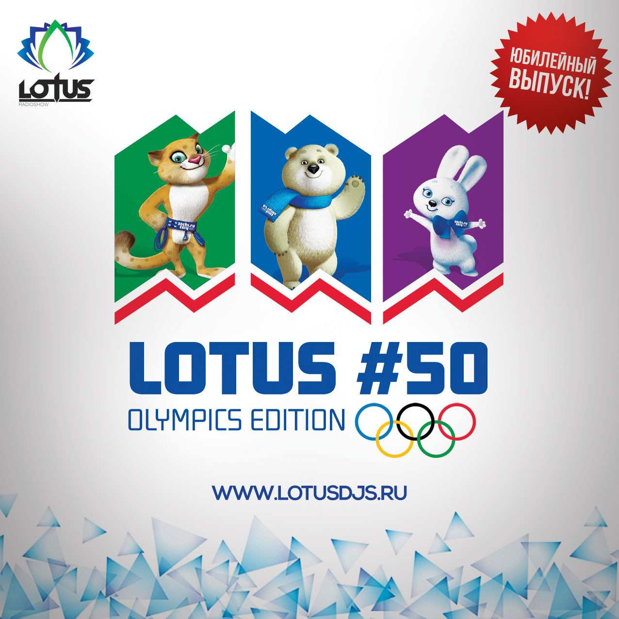 LOTUS Radioshow LOTUS Radioshow