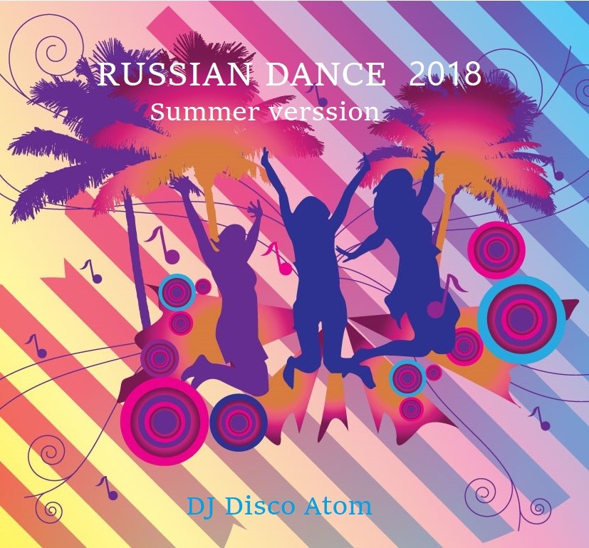 DJ Disco Atom - Russian Dance 2018 (summer verssion)