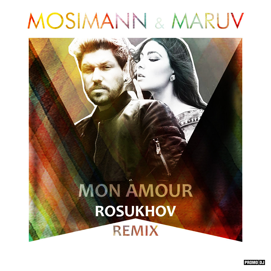 MARUV Mon Amour перевод текста песни - lyricsaround.com