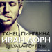 Иван Дорн - Танец пингвина (DJ <b>ILYA LAVROV</b> remix) - e190d5a1241680372568bc0690e970a011:resize:75x75:fill:ffffff:d76daf