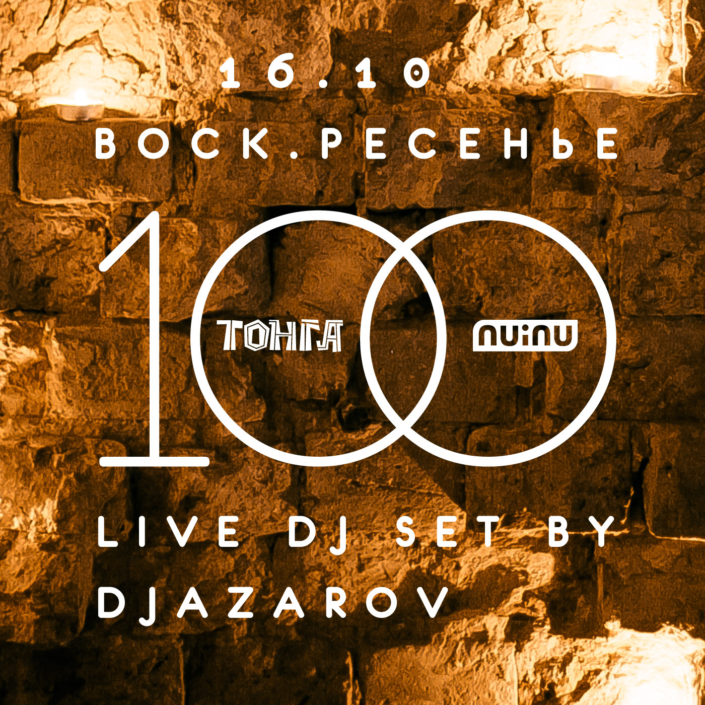 djazarov - vosk 100 djazarov - vosk 100