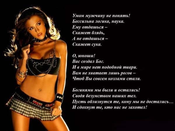 Тосты богинями мы были Тосты богинями мы были