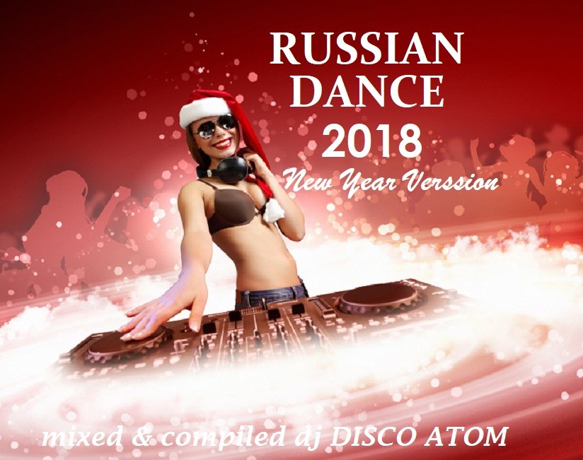 Dj Disco Atom - Russian Dance 2018 (new year verssion)