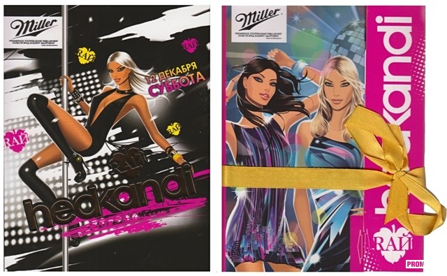 DJ Rich-Art - Hed Kandi