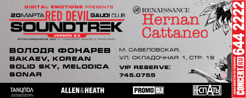 //cdn.promodj.com/legacy/i/featavisha/88_d868ffdaedd769a913b62f74a58161bf.gif