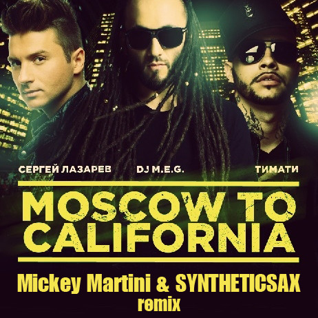 Dj MEG ft Сергей Лазарев & Timati - Moscow to California (Mickey Martini & Syntheticsax Remix) episode artwork