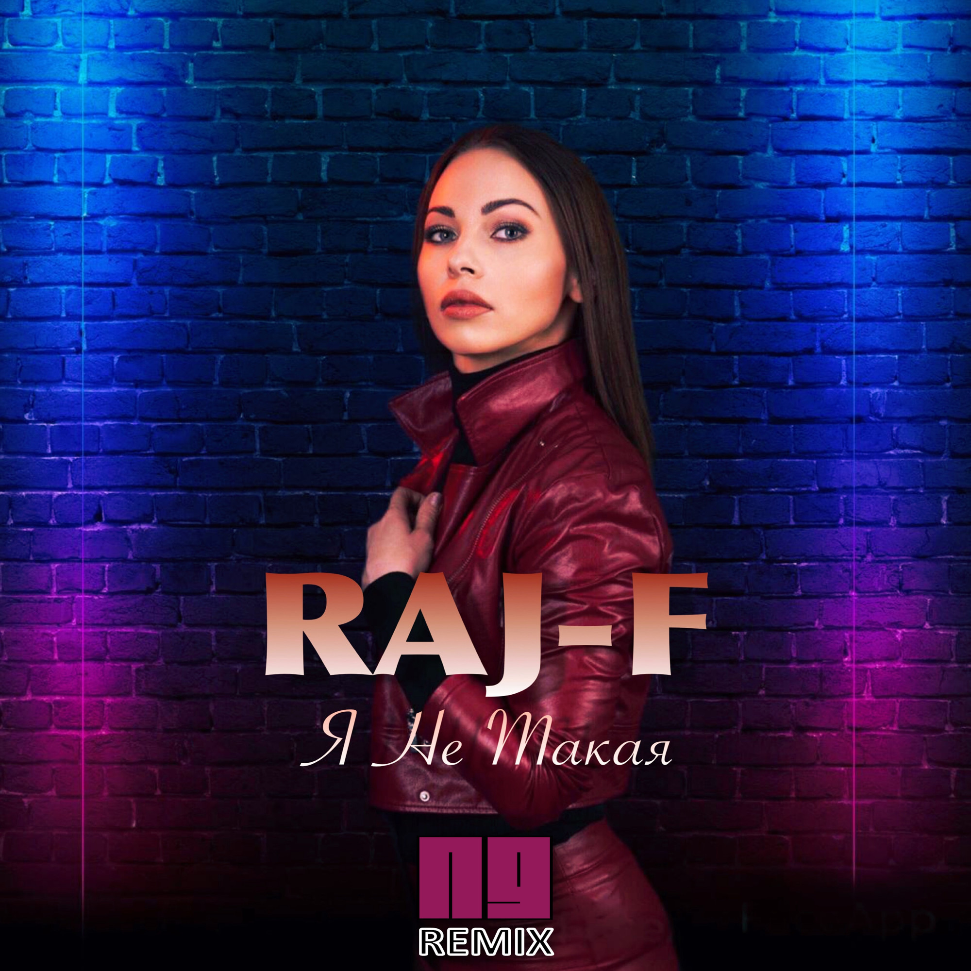 RAJ-F - Я Не Такая (NG Remix) – NG (Native Guest)