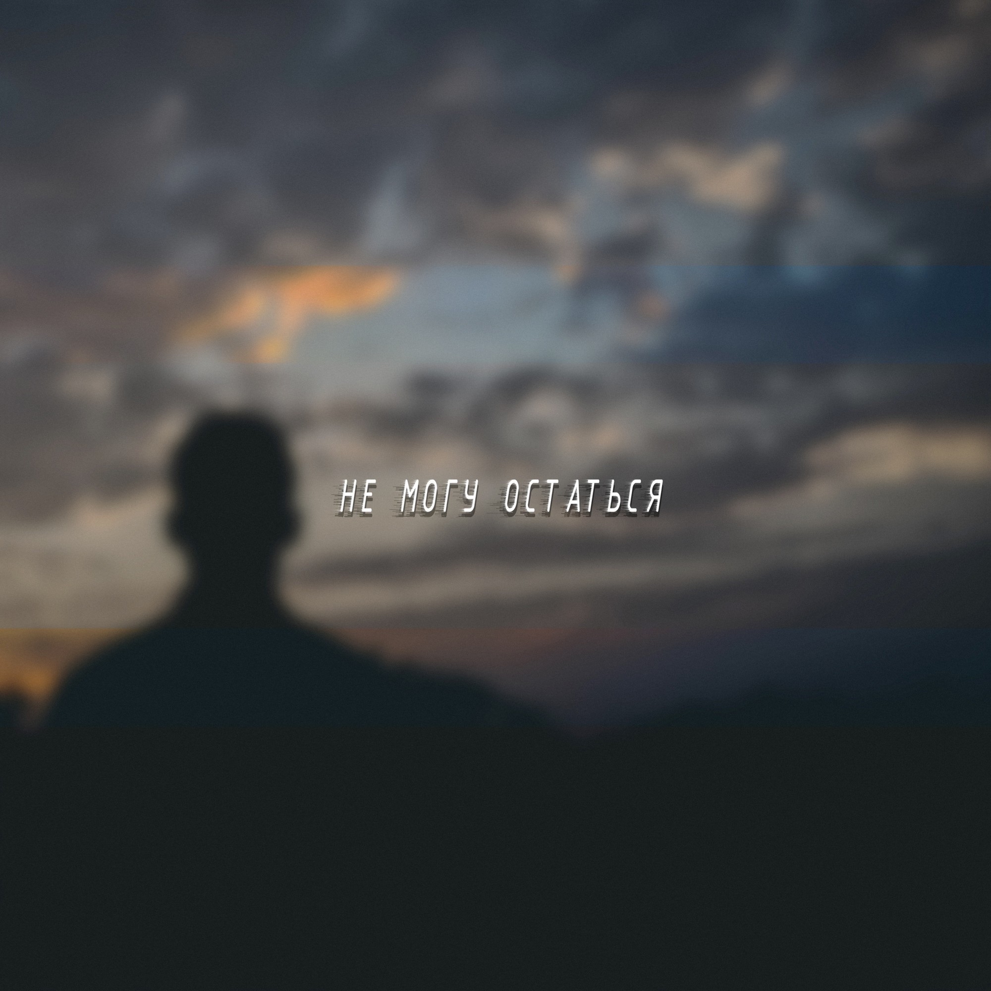 Тимран вечера ремикс. Адлер коцба timran. Timran не пускайте танцевать. Тимран вечера ремикс. Песня вечера timran zell raasl.