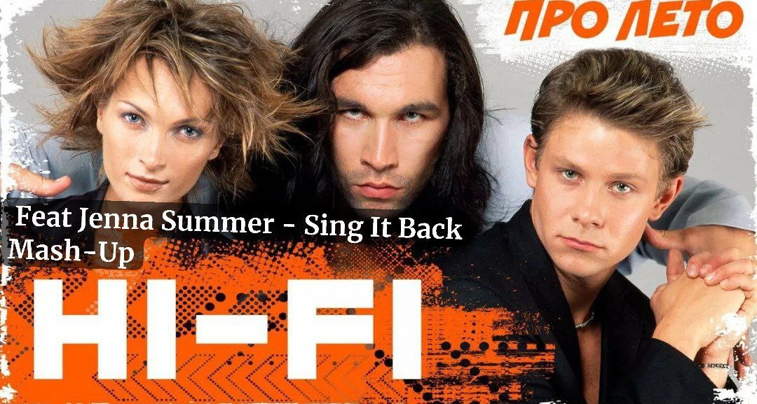 HI-FI Про Лето  Feat Jenna Summer - Sing It Back  Mash-Up