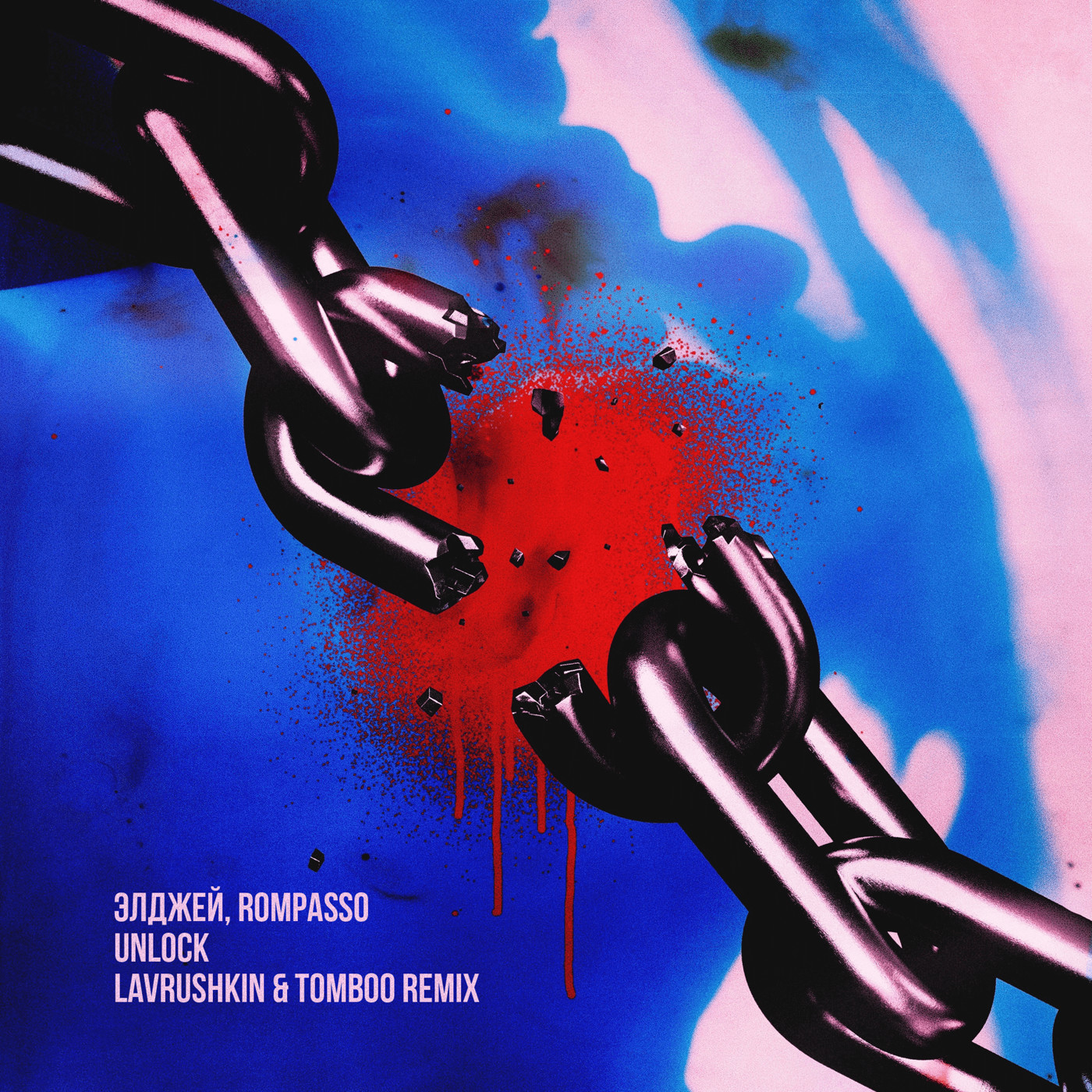 cover of episode Элджей, Rompasso - Unlock (Lavrushkin & Tomboo Radio mix)