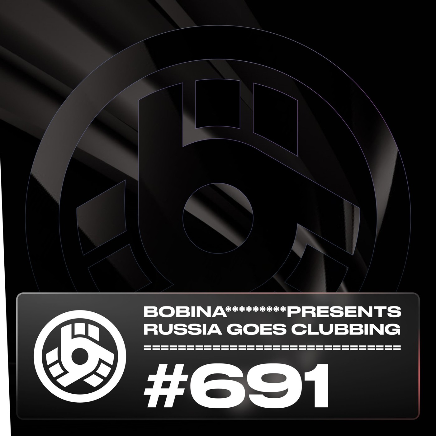 Bobina invisible. Bobina - Russia goes Clubbing. Bobina - "Russia goes Clubbing Stage 001".. Bobina Russia goes Clubbing CD. Russia goes Clubbing 726.