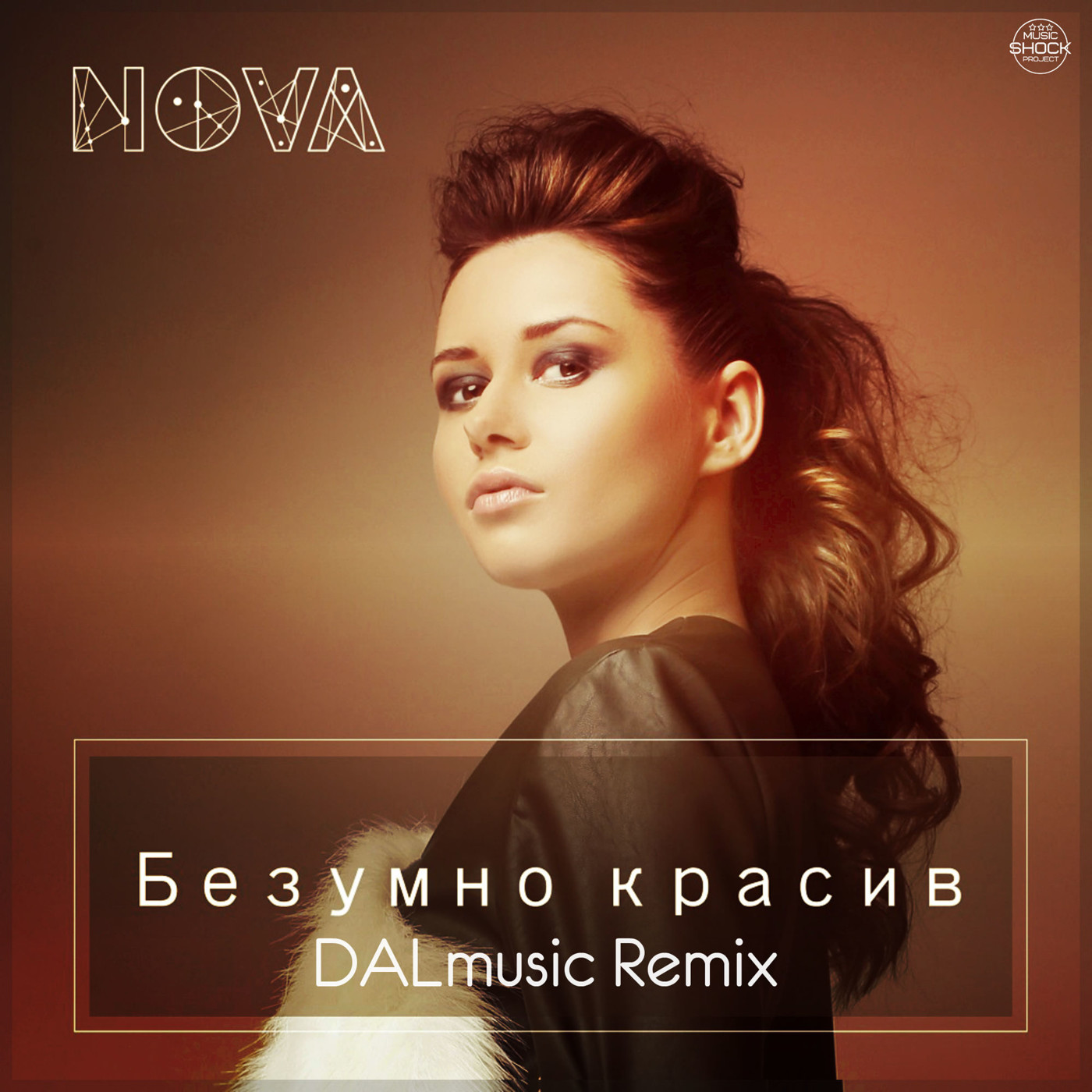 NOVA - Безумно красив (DALmusic Remix) episode artwork