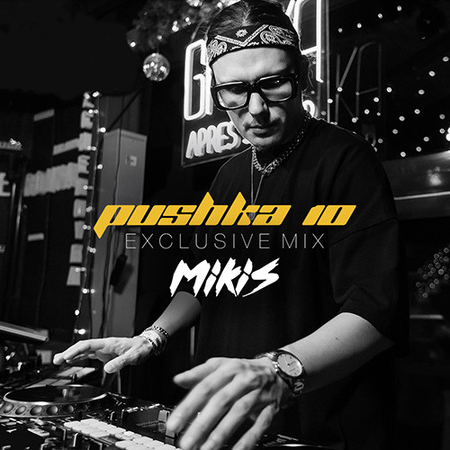 DJ Mikis