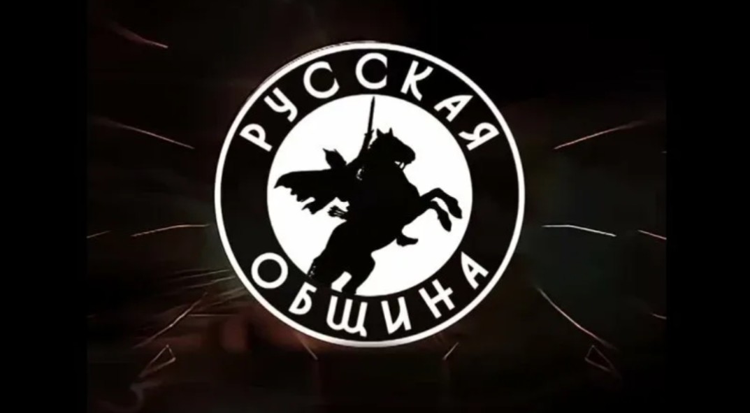 DLC 20203 - РУССКАЯ ОБЩИНА