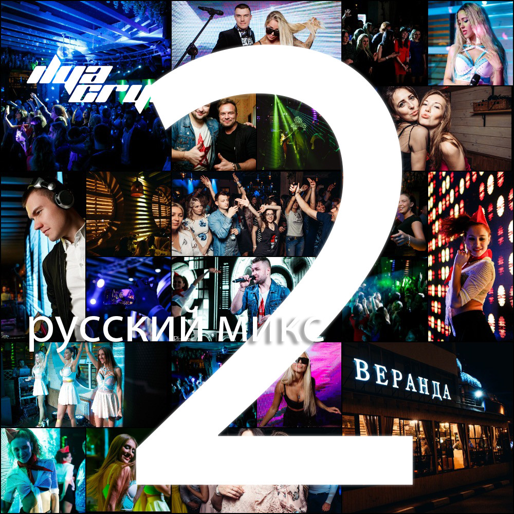 Ilya Cryis - PLAY