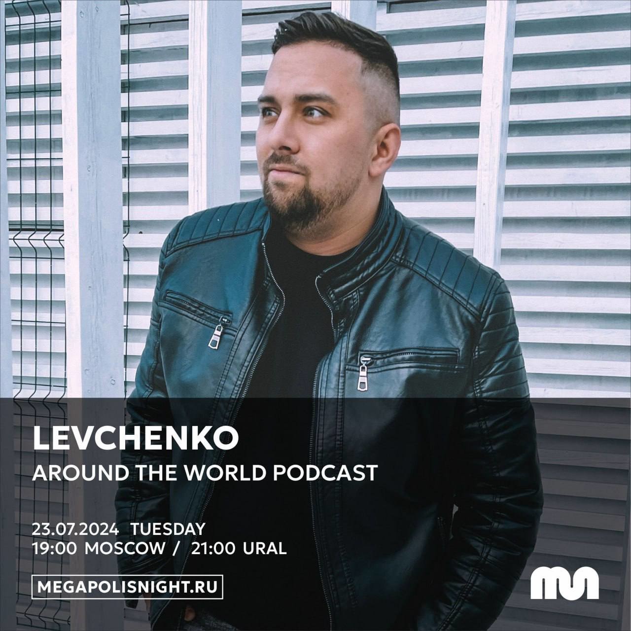 LEVCHENKO - PROGMATIKA PODCAST EPISODE 53 | JULY 2024 #53 LEVCHENKO - PROGMATIKA PODCAST EPISODE 53 | JULY 2024 #53