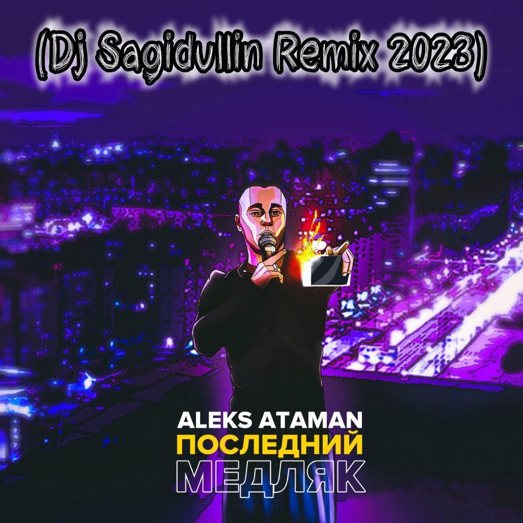 Dj Sagidullin