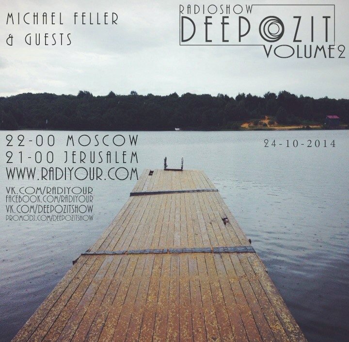 [DPZ] Deepozit show