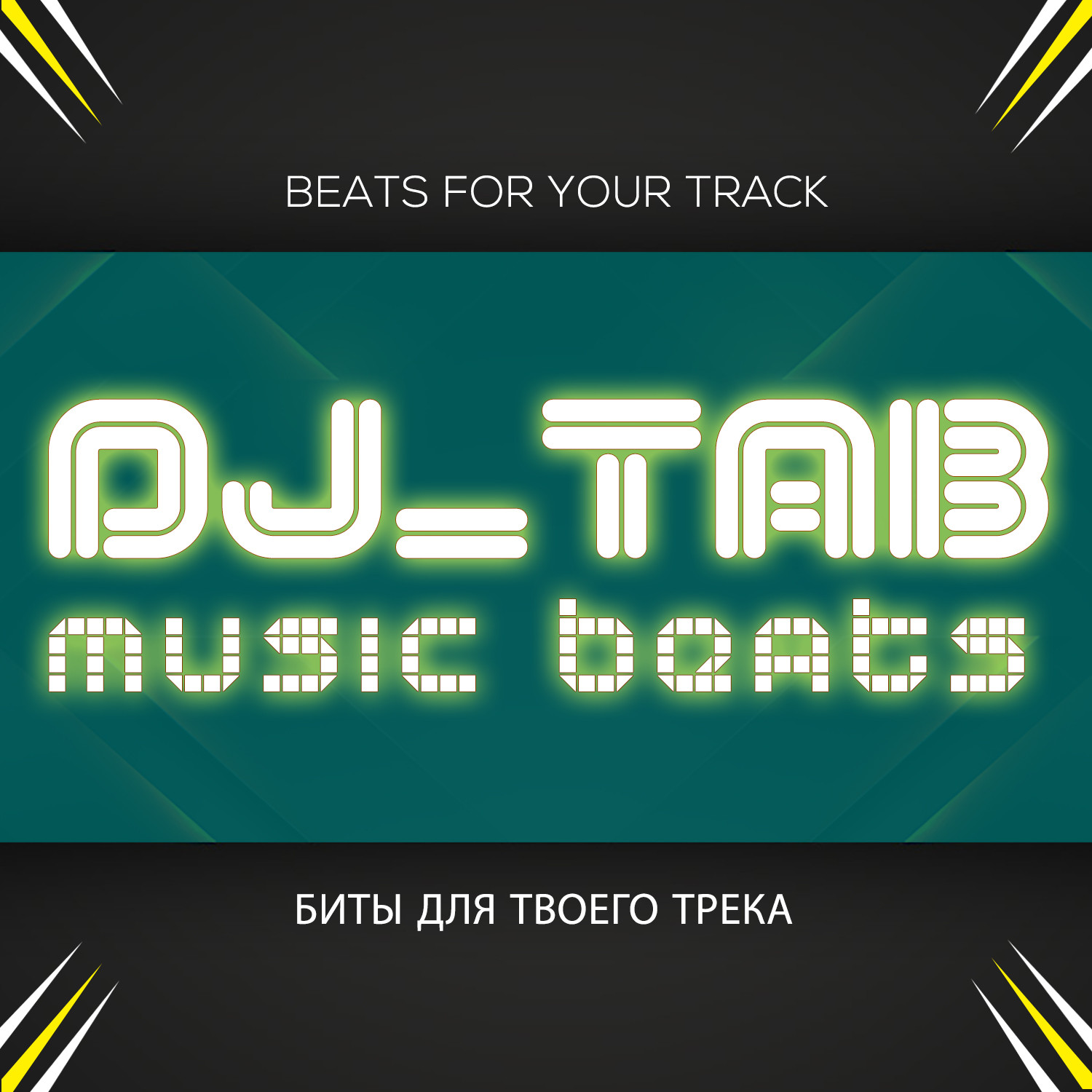 Dj tab remix mp3