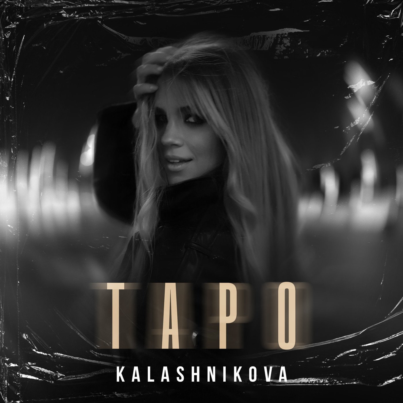 Kalashnikova -  Таро